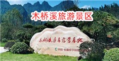 女人下面被男人掰开的视频网站在线浏览