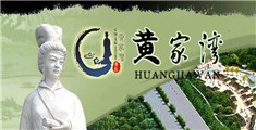 丝袜大鸡巴